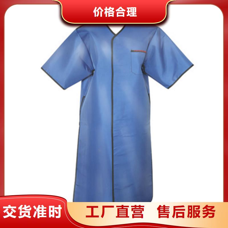 防护铅衣厂家直发-价格透明