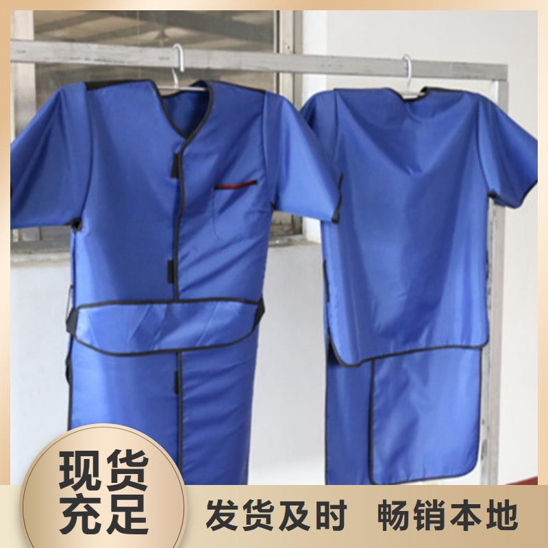 防辐射服现货直供