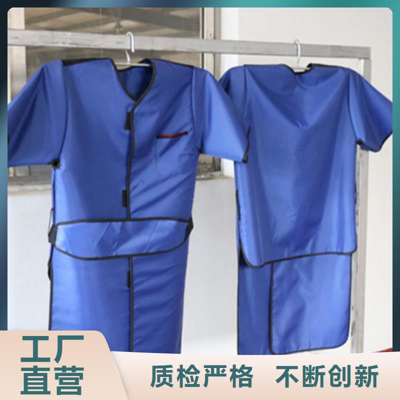 核辐射防护铅衣10年品质_可信赖