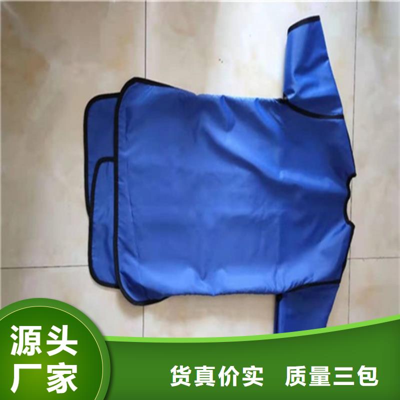 防护铅衣来电报价