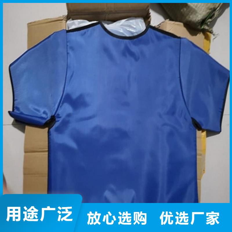 双面分体无袖防辐射铅衣质量优良