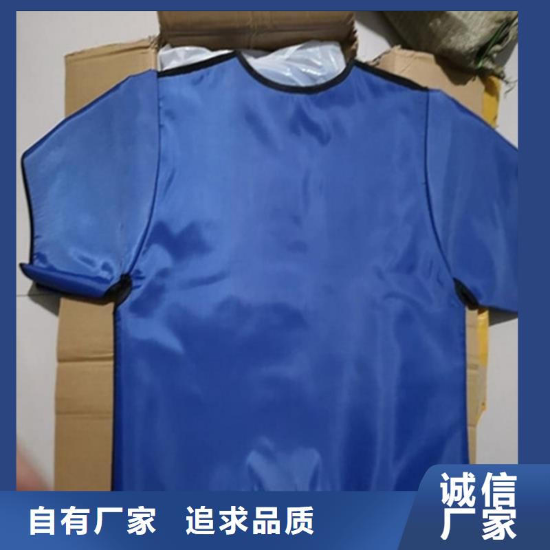 防护铅衣来电报价