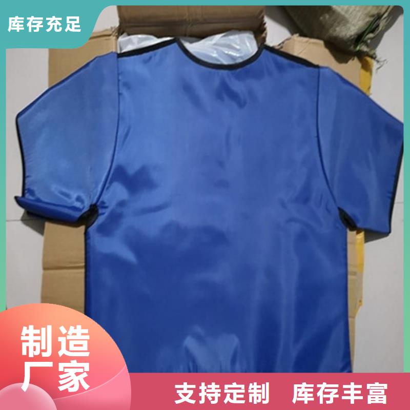 正穿防护双面式铅衣随时询价