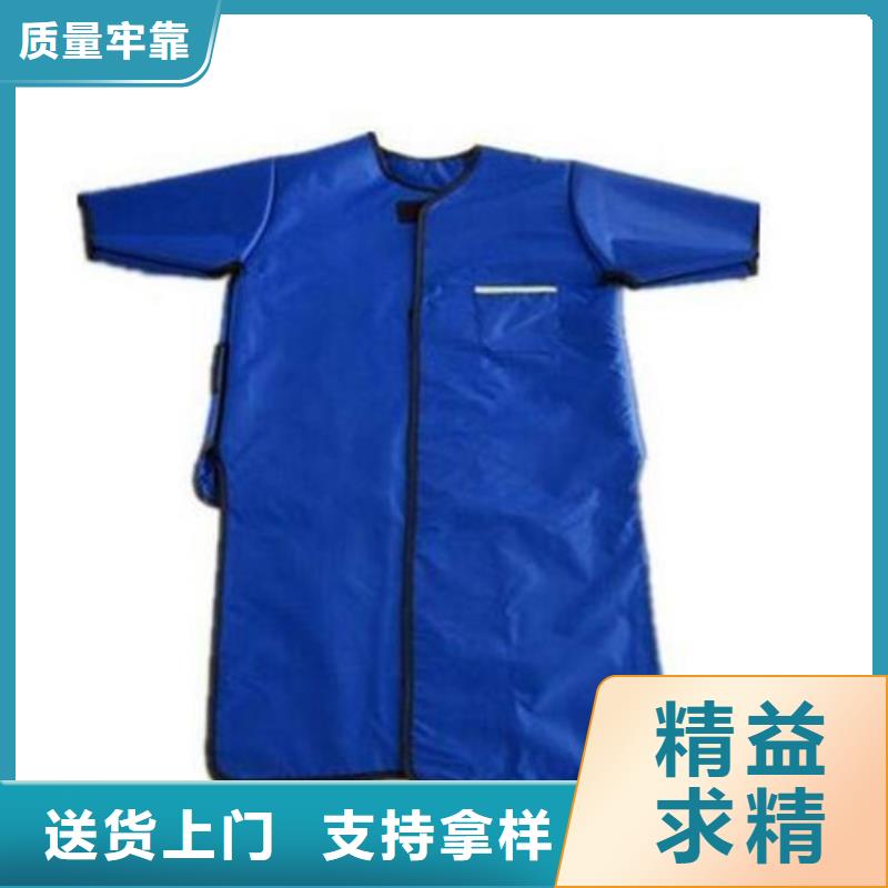 正穿防护双面式铅衣市场价
