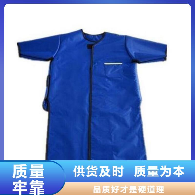 X光室长袖铅衣服质量放心