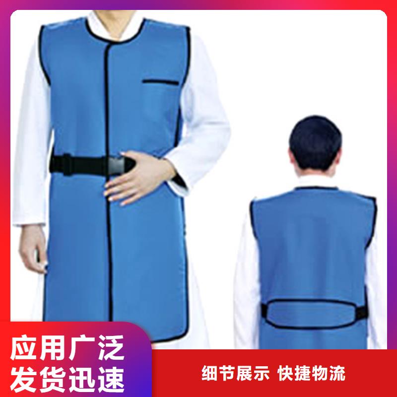 #正穿防护双面式铅衣#实力厂家