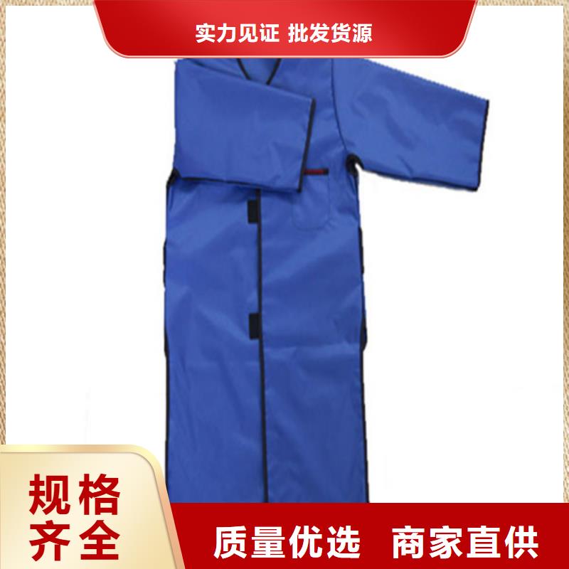 正穿防护双面式铅衣价格美丽