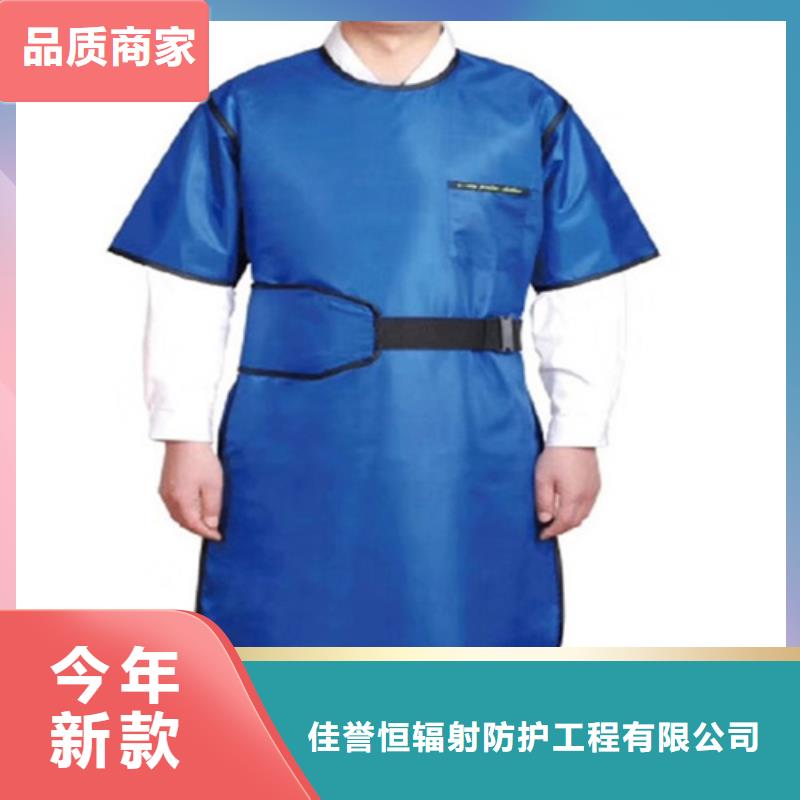 正穿防护双面式铅衣服务商