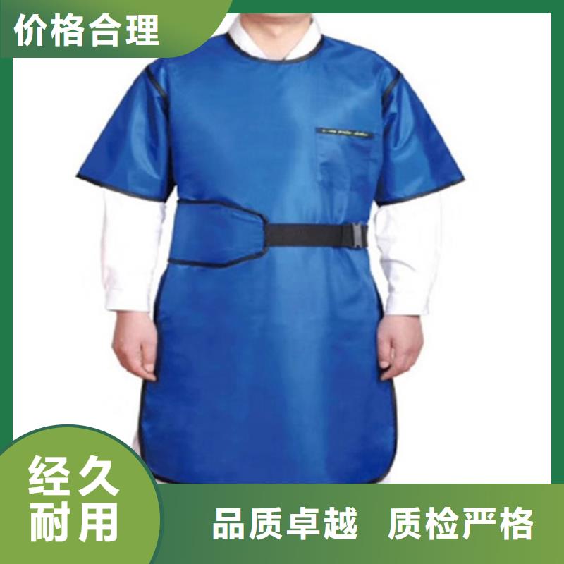 优质的X光室长袖铅衣服-现货充足有保障