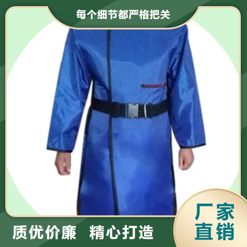 正穿防护双面式铅衣厂家按需定制