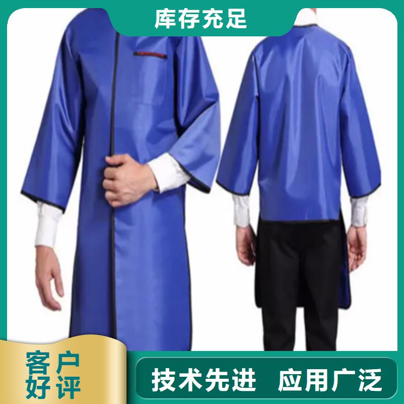 发货及时的双面分体无袖防辐射铅衣生产厂家