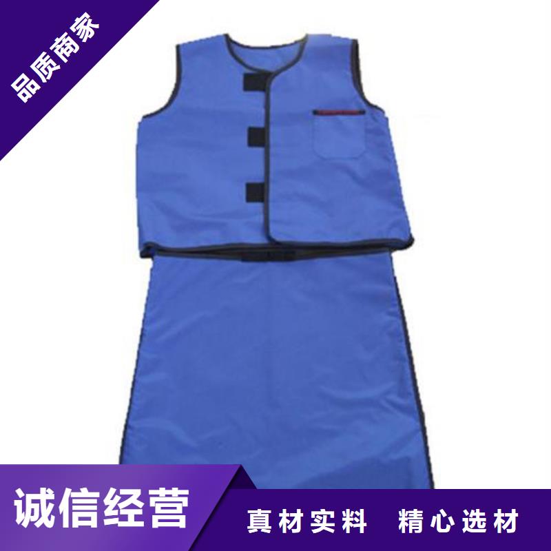 生产正穿防护双面式铅衣_厂家/供应