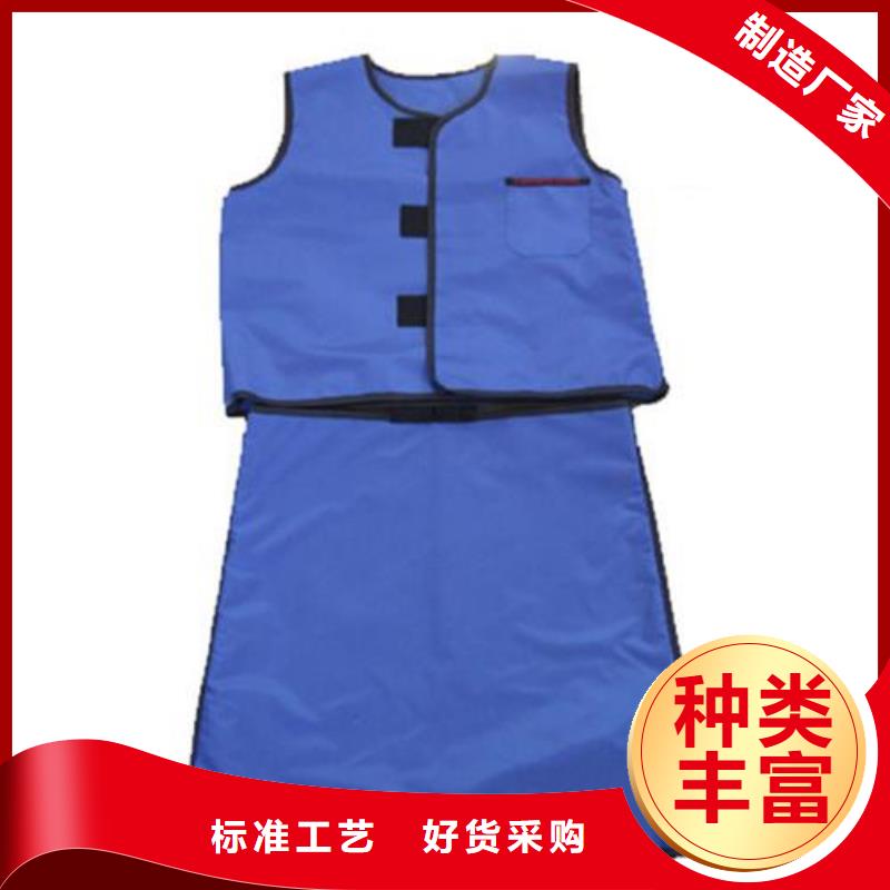 生产X光室长袖铅衣服_精选厂家