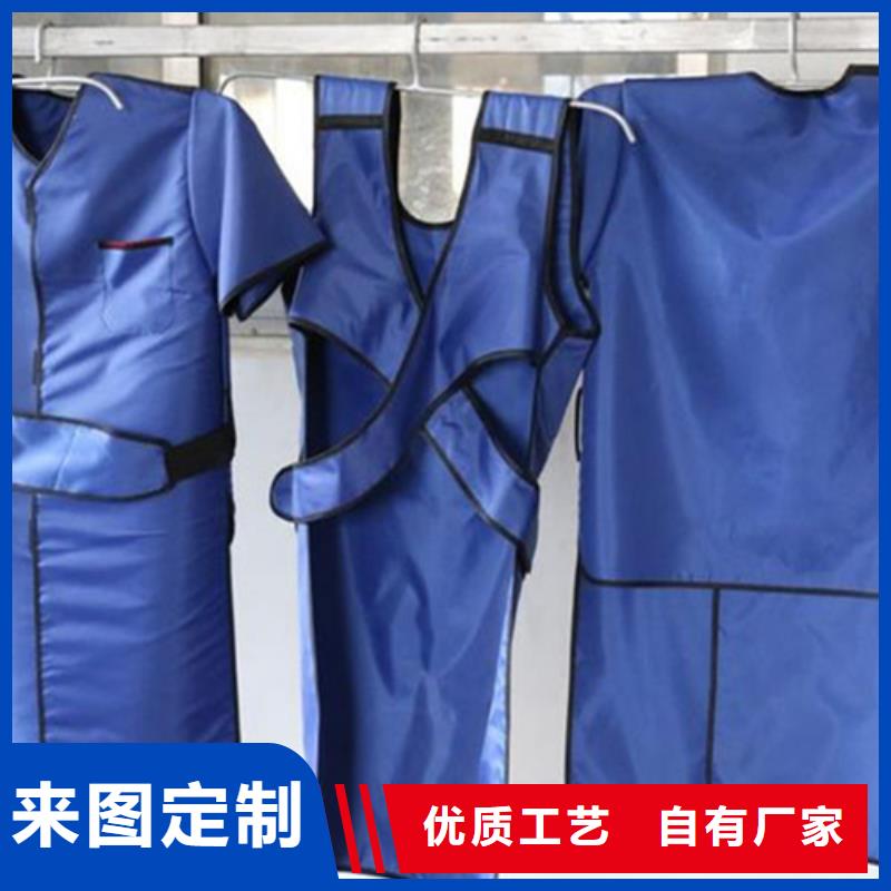 防辐射铅衣源头厂家