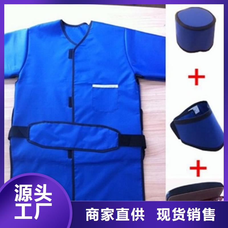 发货及时的双面分体无袖防辐射铅衣生产厂家