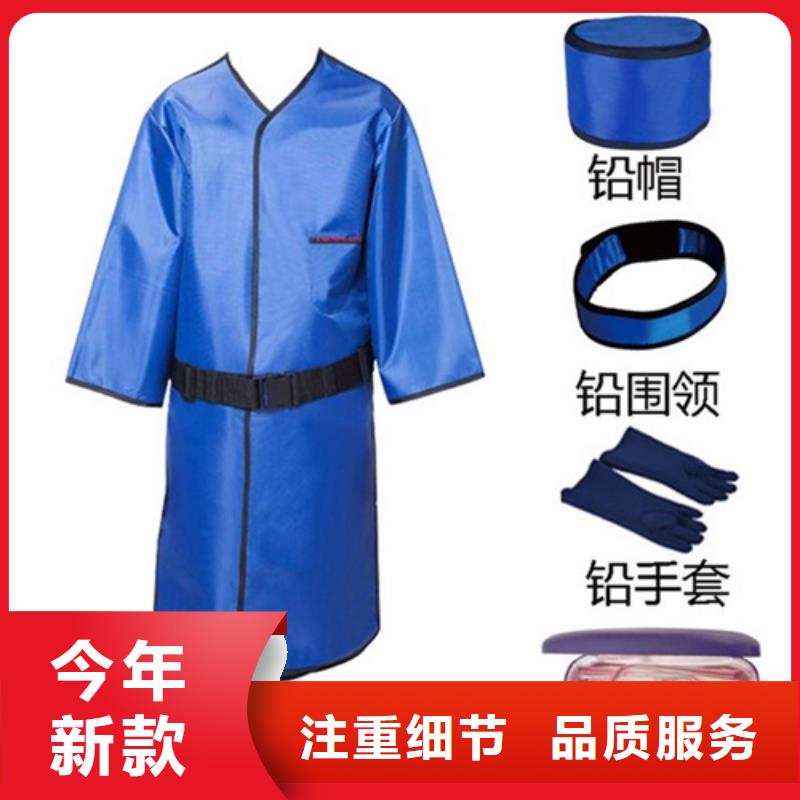 大规模防护铅衣生产厂家