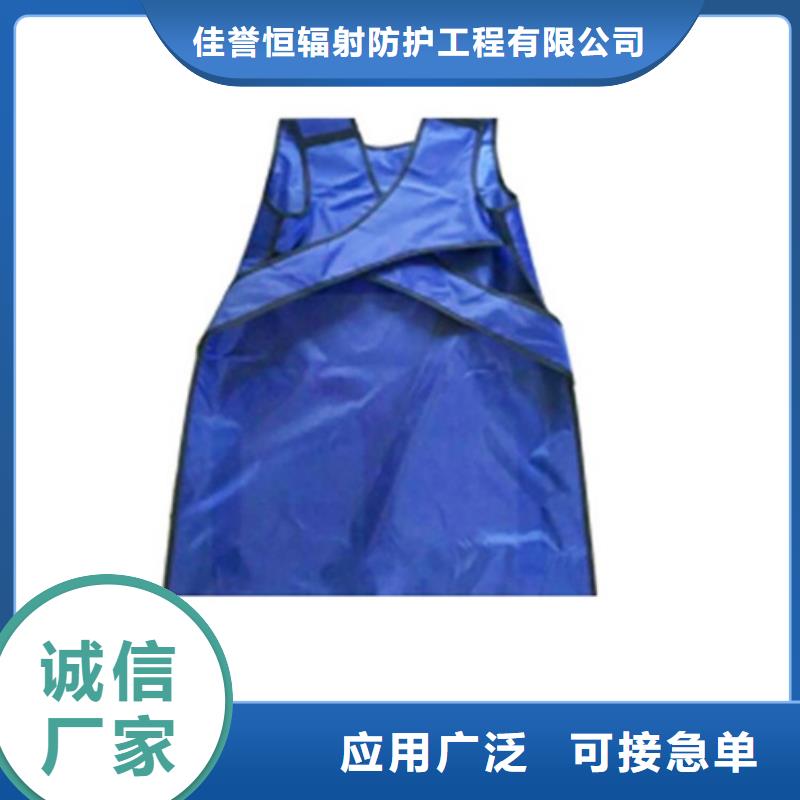 正穿防护双面式铅衣市场价