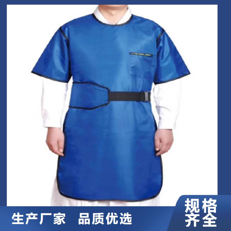 发货及时的双面分体无袖防辐射铅衣生产厂家