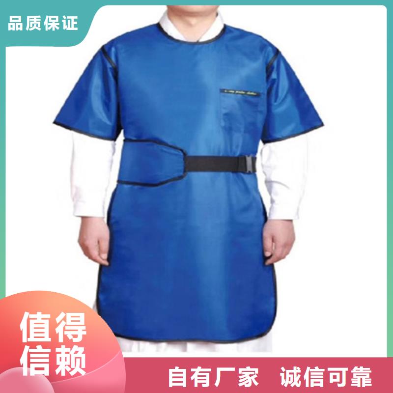 铅衣_铅屏风厂家N年大品牌