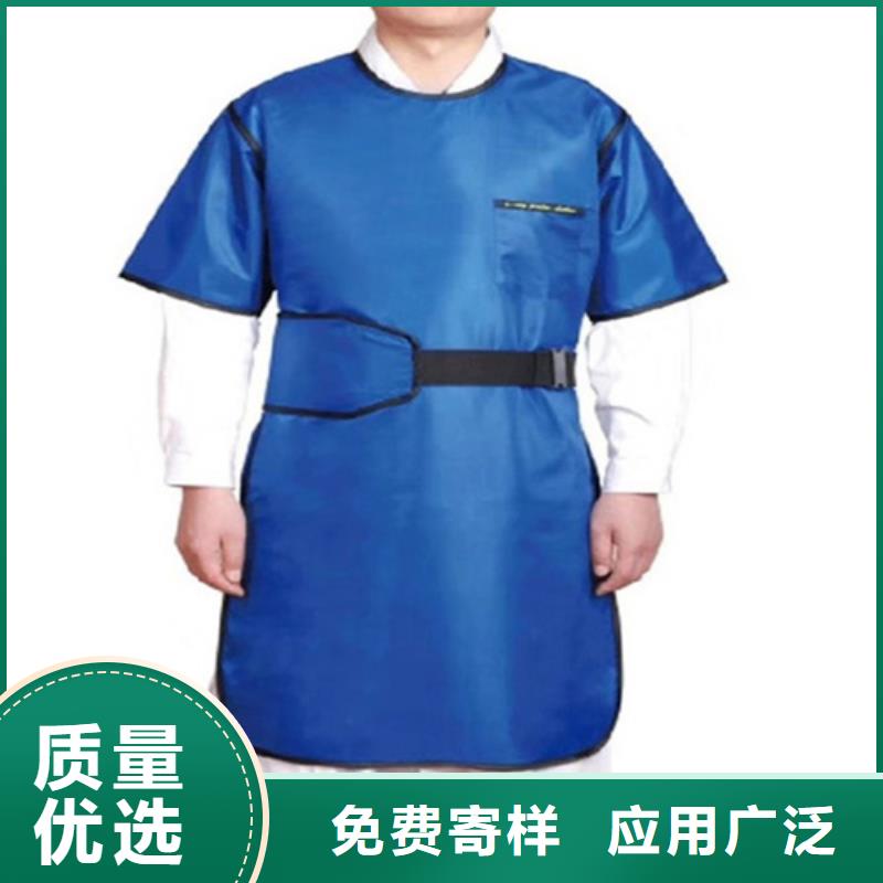 X光室长袖铅衣服质量放心