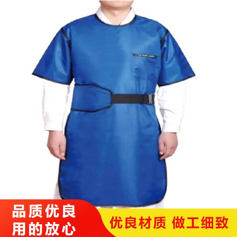 发货及时的双面分体无袖防辐射铅衣生产厂家