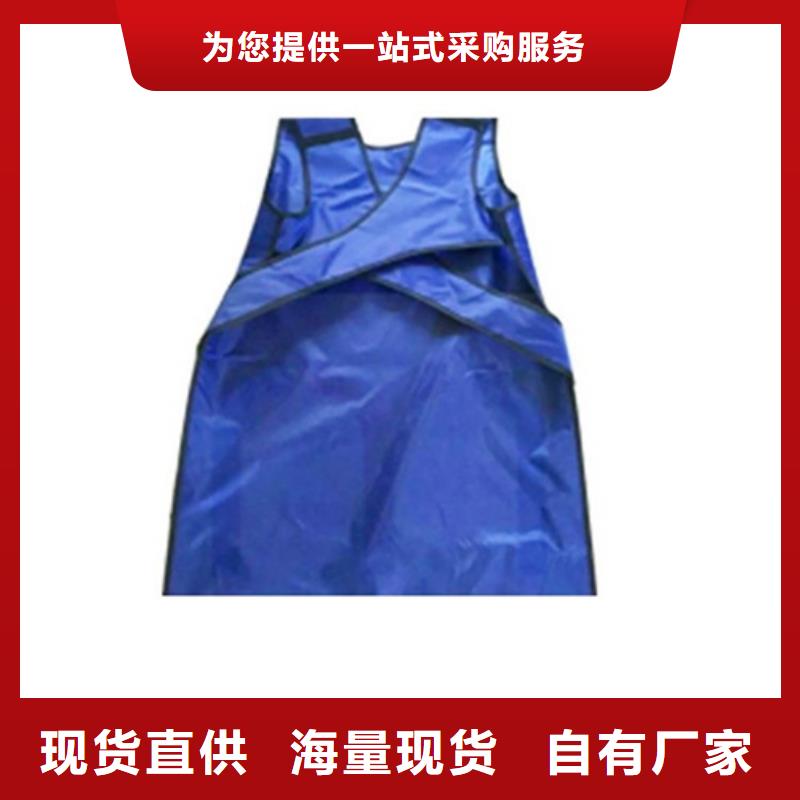 优选：双面分体无袖防辐射铅衣供应商
