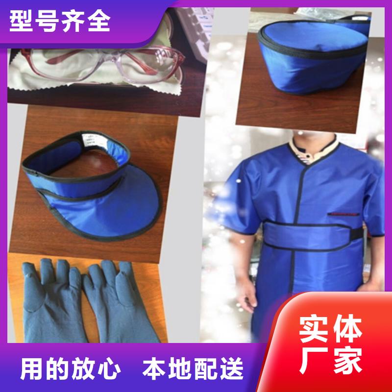优质的X光室长袖铅衣服-现货充足有保障