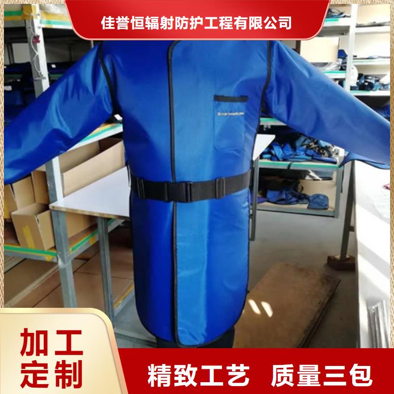 质量可靠的X光室长袖铅衣服厂商