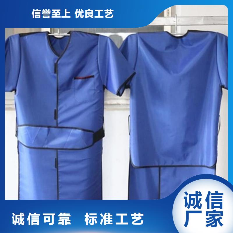 正穿防护双面式铅衣市场价