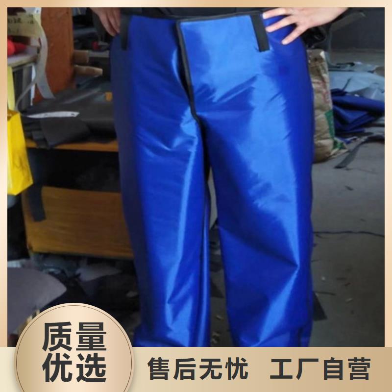 防辐射服匠心品质