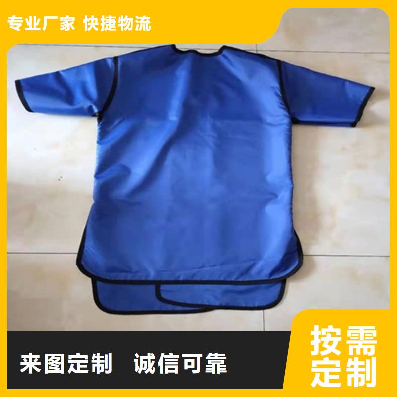 核辐射防护铅衣厂家现货价格