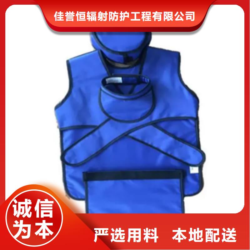核辐射防护铅衣实力大厂家