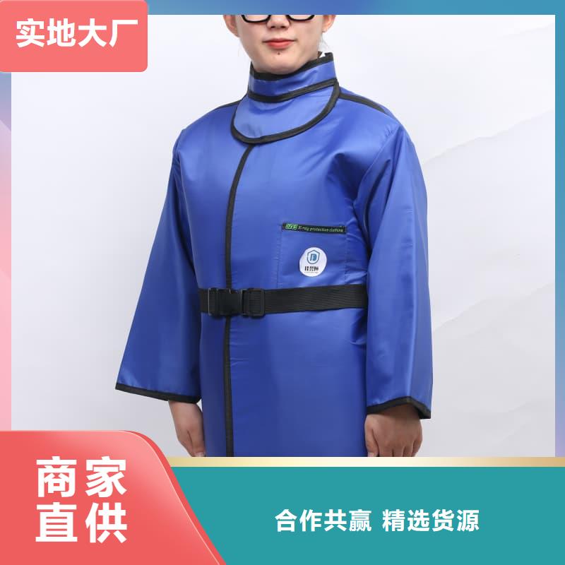 双面分体无袖防辐射铅衣价格从优