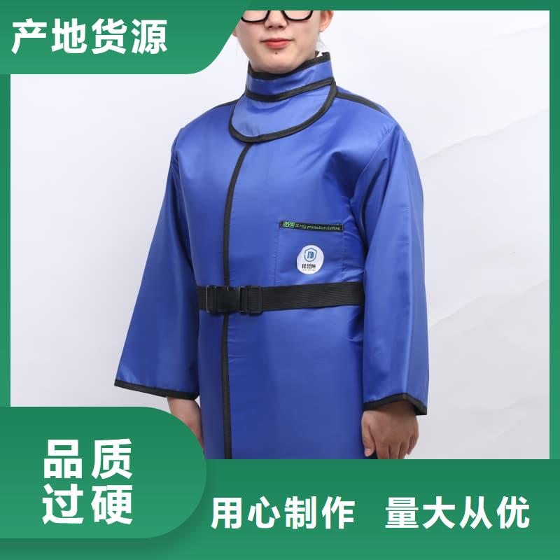 长袖双面铅衣优良品质
