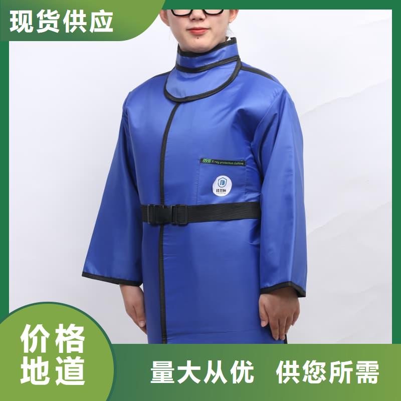 超柔软性铅衣批发_佳誉恒辐射防护工程有限公司