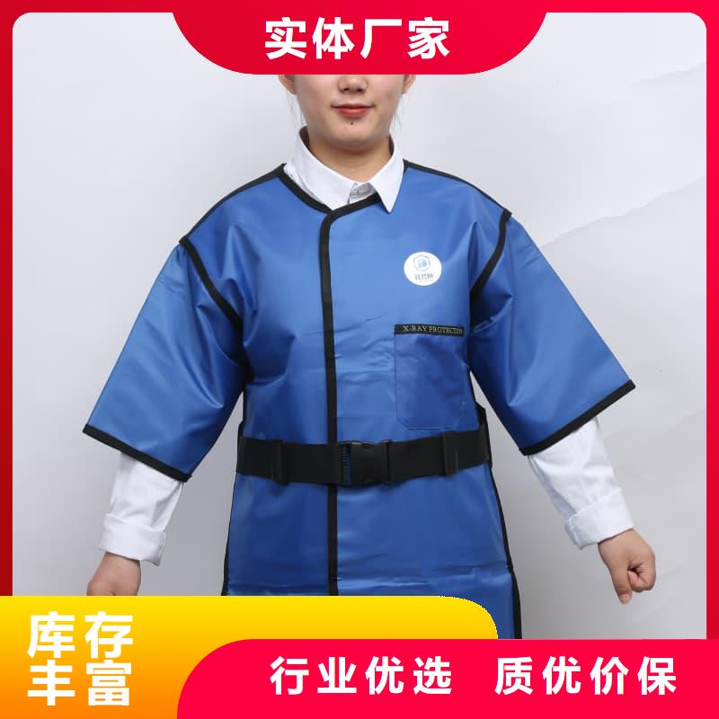 超柔软性铅衣批发_佳誉恒辐射防护工程有限公司