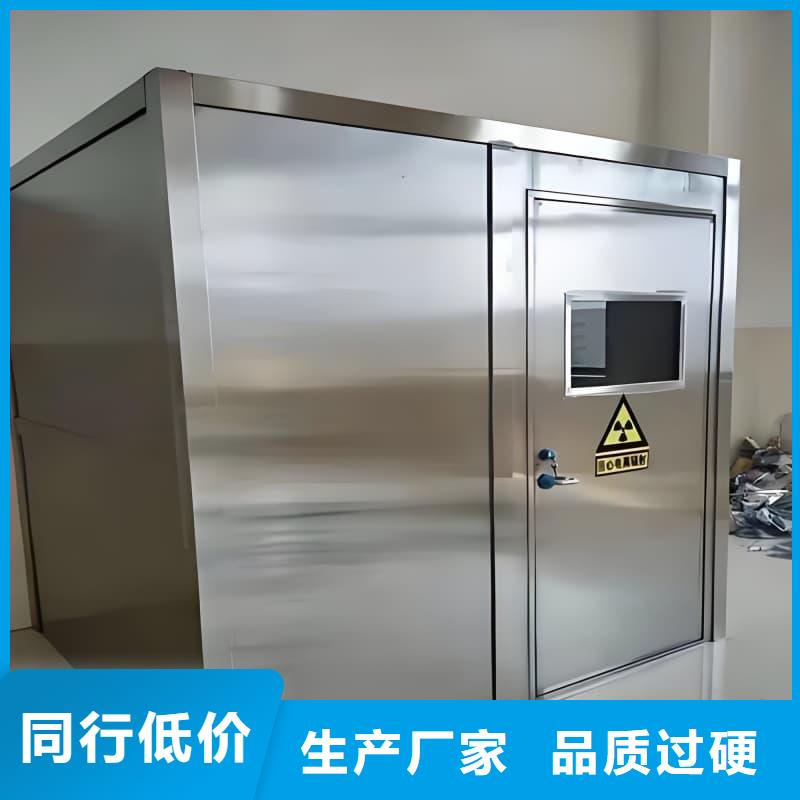 移动全景铅房-移动全景铅房现货供应