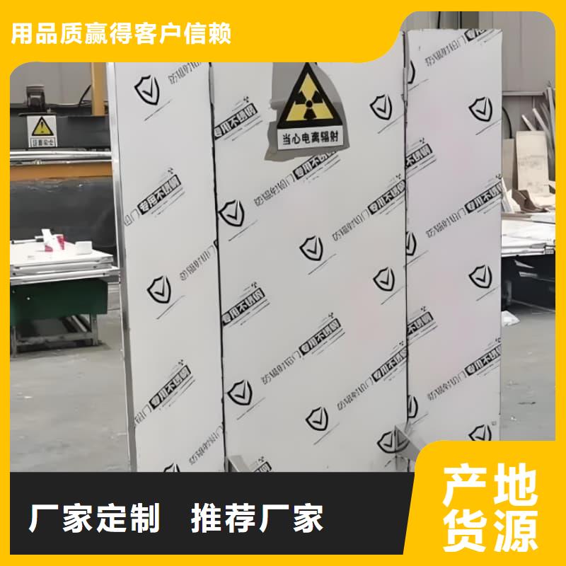 放射科防辐射铅屏风、放射科防辐射铅屏风厂家直销-质量保证