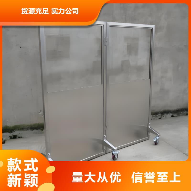 库存充足的拍片室移动式铅屏风生产厂家