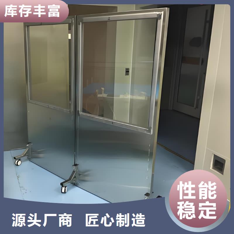 库存充足的拍片室移动式铅屏风生产厂家