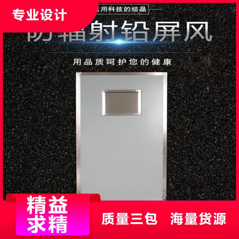 厂家批量供应介入铅防护屏