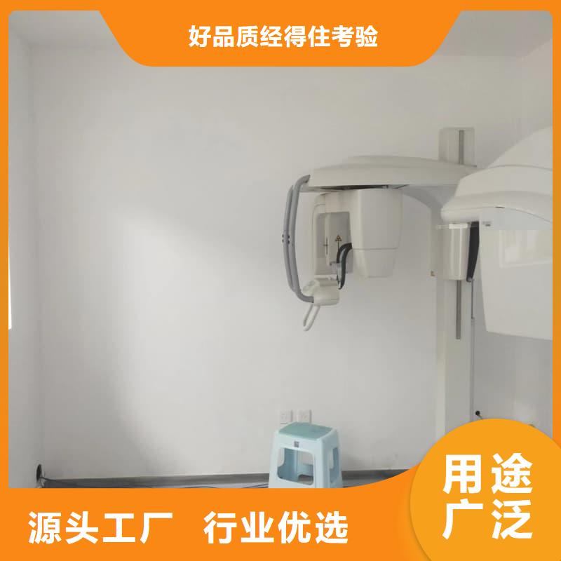 牙科室防护改造现货现发