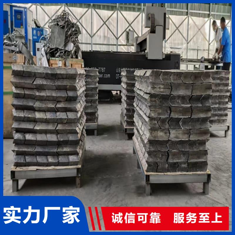 2025实体厂家#铅锭#来电优惠