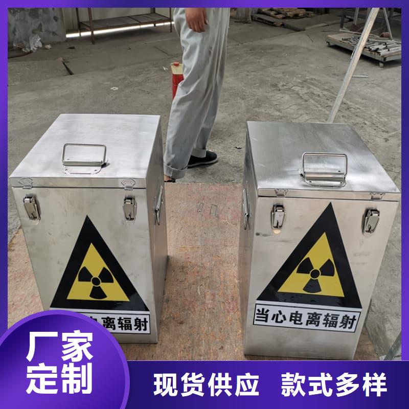 可定制的屏蔽射线铅罐?供货商