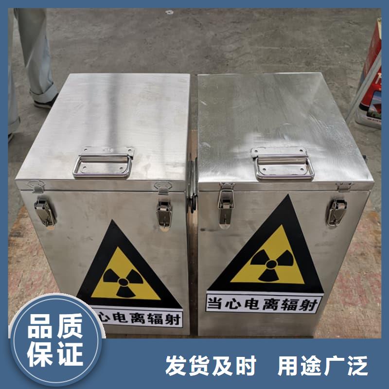 铅箱物美价廉厂家