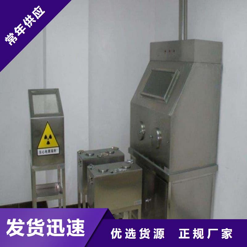屏蔽信号铅箱质量优质