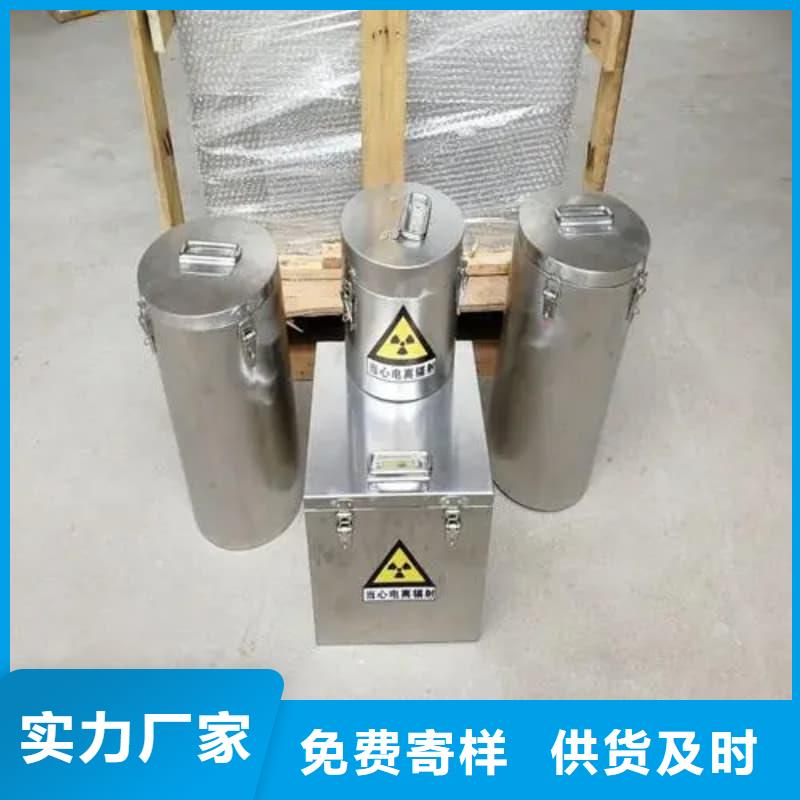放射物储存铅箱源头厂家报价