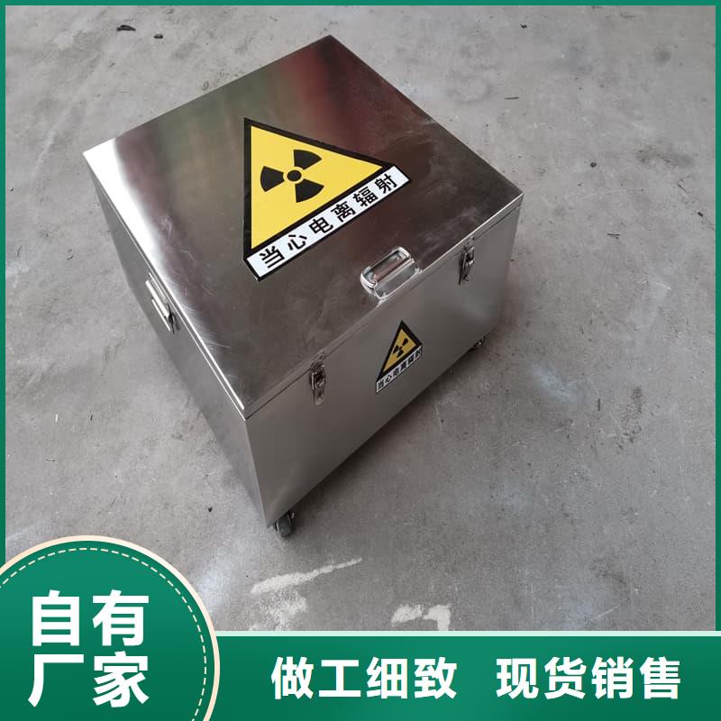 铅箱物美价廉厂家