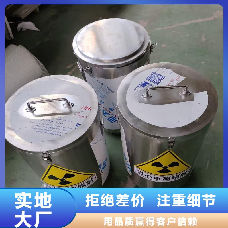 放射物储存铅箱源头厂家报价