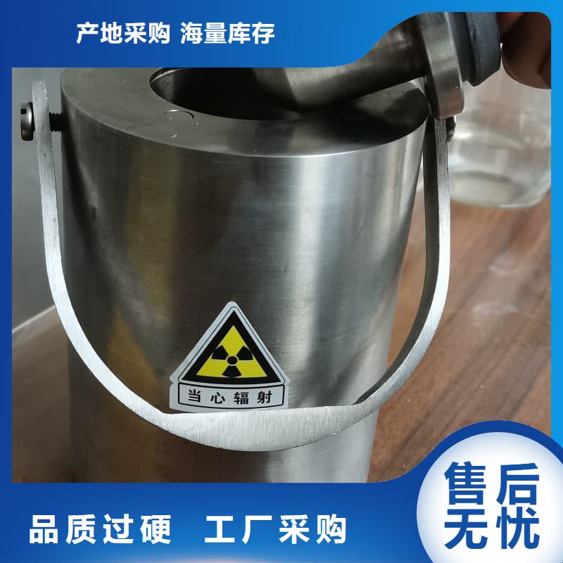 重信誉放射源储物柜供货商